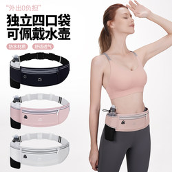 Ou Du Universal Running Waist Bag Kettle Style