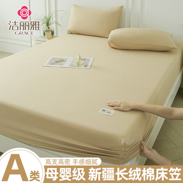 
Class A Xinjiang long velvet cotton bed cover pure cotton Simmons mattress cover protective cover cotton sheet anti-slip cover three-piece set