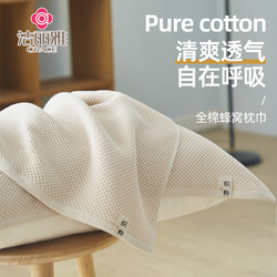 Jialiya Cotton Pillow Covers, Set of Two, for Home Use, Couple's Anti-Slip, High-End Single Pillow Cover for Men, Nordic Style Pillow Cover