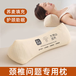 Whole Buckwheat Triangular Cervical Pillow for Adults, Neck Support, Sleep Aid, Cylindrical Neck Protection Hard Pillow, Anti-Arch Traction Bone Pillow