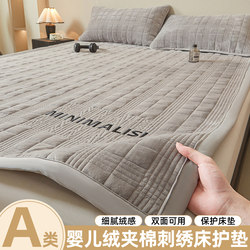 Class a Baby Velvet Quilted Embroidered Mattress Student Dormitory Rental Simmons Protective Pad Thickened Warm Mattress Pad