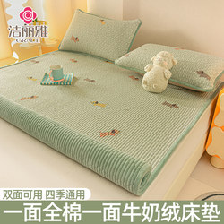 One Side Is Pure Cotton and the Other Side Is Milk Velvet Bed Cover Three-Piece Set, All-Cotton Fleece-Lined Household Tatami Soft Mattress Bed Protector