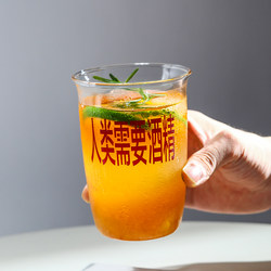 Humans Need Coffee Cups, Glass Cups, High-Quality Aesthetic Cups, ins Style Milk Tea, Milk Drink Cups, Internet-Famous Household Water Cups