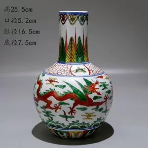 五彩天球瓶- Top 100件五彩天球瓶- 2024年3月更新- Taobao