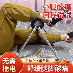Calf massage manual massage wheel effect