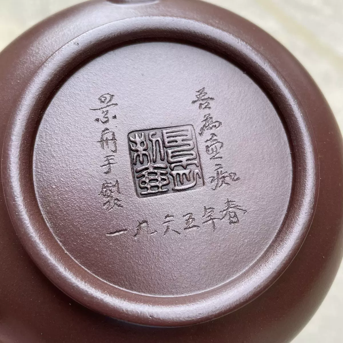 中国茶器　紫砂壺　宜興 在銘 朱泥 菊形 急須 底款：顧景舟 中国茶器紫砂壺宜興 在銘 朱泥 菊形 急須 底款：顧景舟