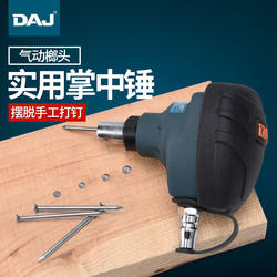 Daj Woodworking Pneumatic Palm Hammer Pneumatic Hammer Pneumatic Nail Hammer Steel Nail Hammer Round Nail Hammer Pneumatic Cone Loose Nail