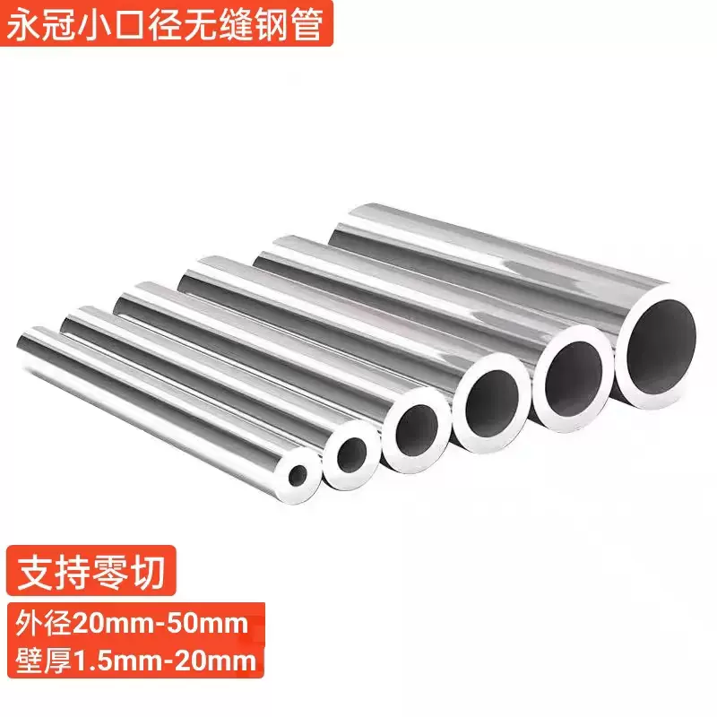 鉄 丸パイプ切断販売 STK 21.7x1.9 (一般構造用炭素鋼管) | 鋼屋