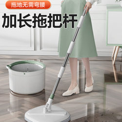 Rotating Mop for Home Use, New Model, Integrated Mop and Bucket, Hands-Free Automatic Dehydration, Floor Cleaning, All-In-One Mop and Bucket