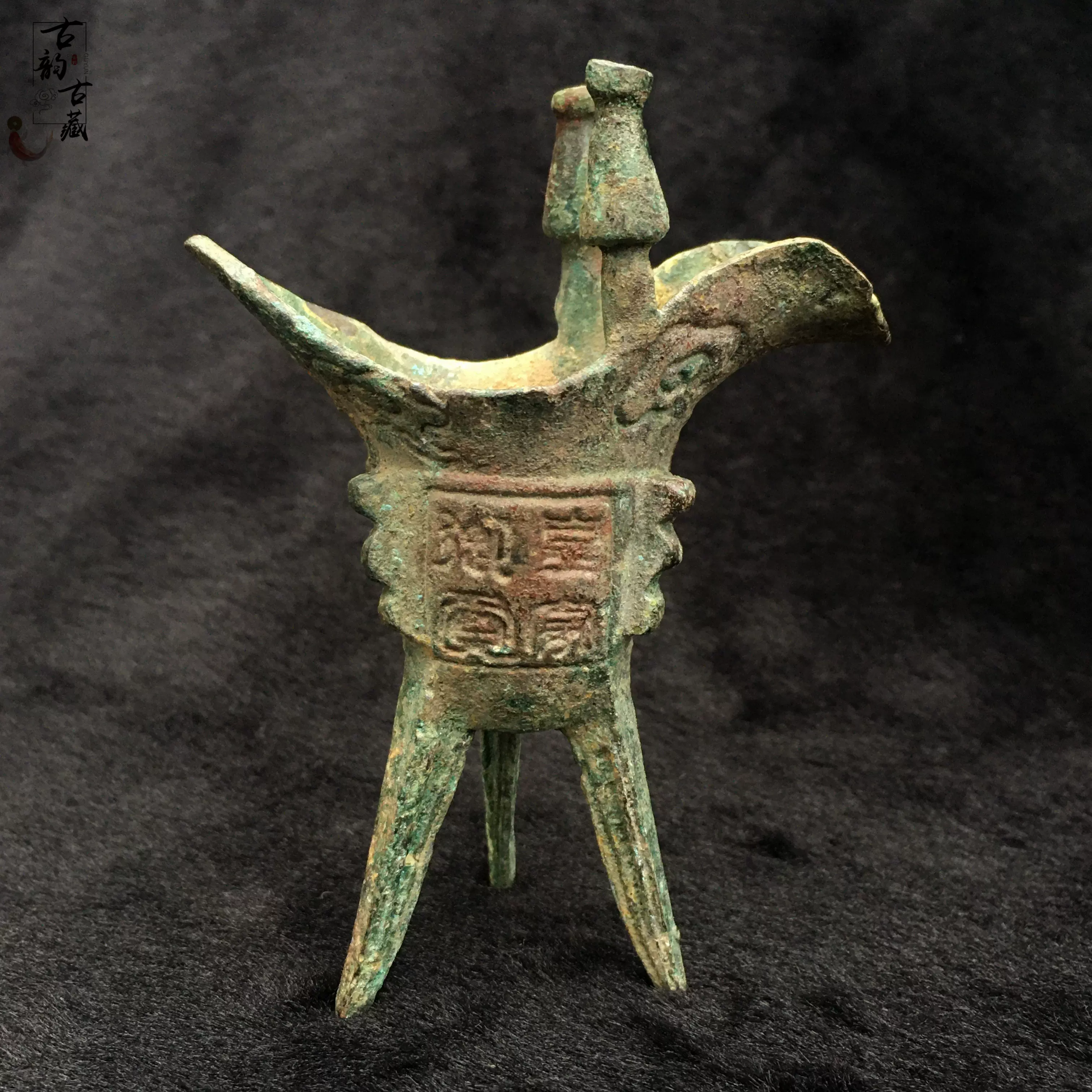 古代中国 酒器 酒盃 爵 青銅器 殷・周代 春秋戦国時代 詳細不明 - 工芸品