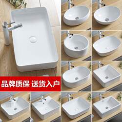 Special Offer Countertop Ceramic Washbasin for Home Use, Small Size Balcony Wash Basin, Square Wash Basin, Single Basin