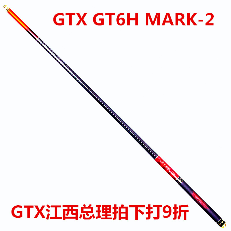 GTX GT6H MARK-2 ˴ ź       ο  6H ƿǾ  ˴-