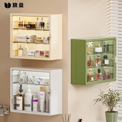 Cosmetic Storage Box, Bathroom Storage Rack, Household Wall-Mounted Punch-Free Storage Box, Multi-Layer Storage Rack