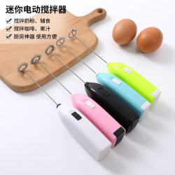 Electric egg beater household baking tools small mini coffee stirrer automatic egg cake cream whipper