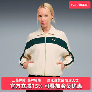 
PUMA Women's 2025 Autumn New Relaxed Track Jacket Knitted Jacket 633960