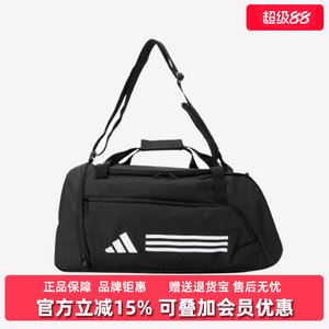 
Adidas Adidas men's bag women's bag 2025 autumn new TR DUFFLE M casual bag IP9863