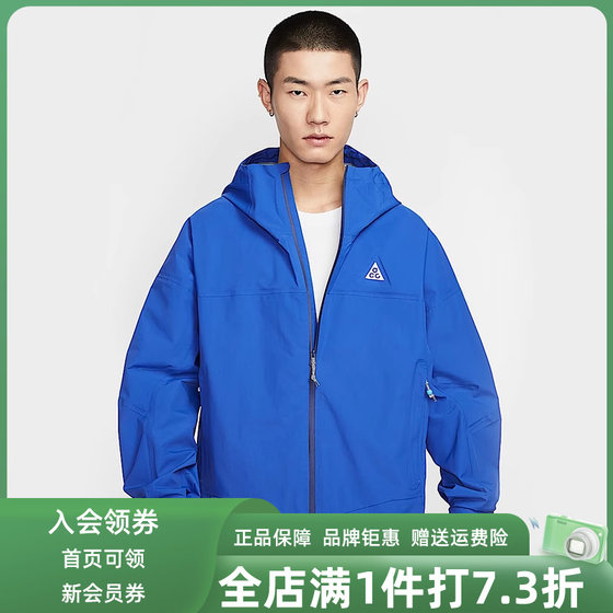 
Nike men's clothing 2025 autumn new sports and casual simple retro versatile hooded jacket HJ2688