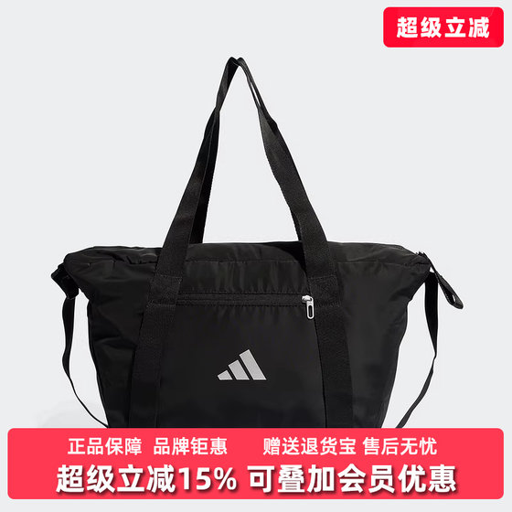 
Adidas Adidas Women's Bag 2025 Autumn New ADIDAS SP BAG Casual Handbag JE3223