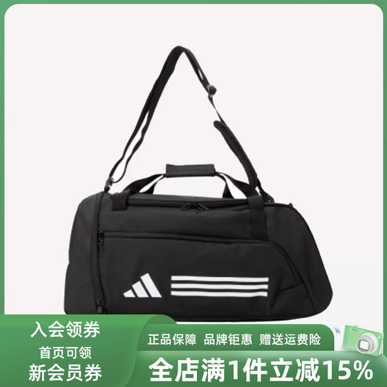 
Adidas Adidas men's bag women's bag 2025 autumn new TR DUFFLE M casual bag IP9863