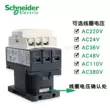 Công tắc tơ AC Schneider chính hãng LC1D40 50 D65 D80 D95 D115 A M7C F7C