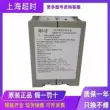 Rơle bảo vệ AC ba pha ngoài giờ Thượng Hải ABJ1-122/12W/122X ABJ1-18AH/DY/GH