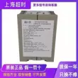 Rơle bảo vệ AC ba pha ngoài giờ Thượng Hải ABJ1-122/12W/122X ABJ1-18AH/DY/GH