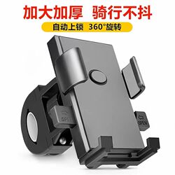 Electric Vehicle Bicycle Phone Holder for Delivery Riders, Navigation Support Stand for Electric Scooters, Stable and Anti-Shake
