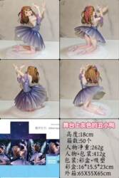 Gray Ugly Duckling Doll Decoration on Stage Gk Figure Two-Dimensional Anime Girl Trendy Toy Model Gift