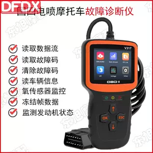 obd2扫描仪启动- Top 100件obd2扫描仪启动- 2025年8月更新- Taobao