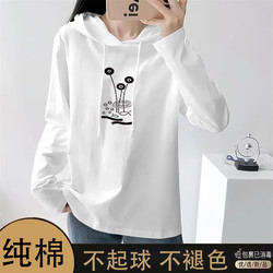 2025 Spring/Summer New Pure Cotton Hooded Sweatshirt for Women, Loose Long-Sleeve T-Shirt, Versatile Base Layer for Autumn