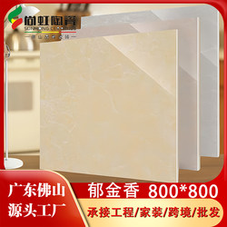 Guangdong Foshan Tulip 800×800 Non-Slip White and Yellow Polished Engineering Floor Tiles 600×600 Vitrified Tiles