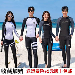 Couple long sleeve trousers swimsuit sun protection quick dry men and women surfing suit drifting snorkeling jelly suit diving suit set
