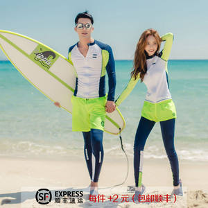 
Korean diving suit women's two-piece couple suit contrasting color jellyfish suit surfing and snorkeling suit men's sun protection swimsuit long