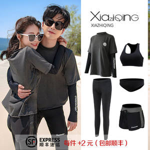 Diving clothing swimsuit Women's long -sleeved swimwear men's sunscreen fast dry couple diving clothes long pants jellyfish jellyfish warm surfing suit
