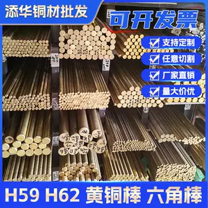 fine hexagonal rod Latest Best Selling Praise Recommendation