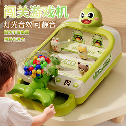 Children's Educational Ball Shooting Game Machine Toy, Focused on Training Boys and Girls, Extra-Large Birthday Gift