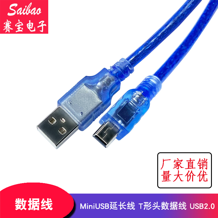 ̴ USB 5P  ̺ T Ʈ º MP3MP4 ϵ ũ ī޶ ڵ ׺̼  ̺ USB2.0-