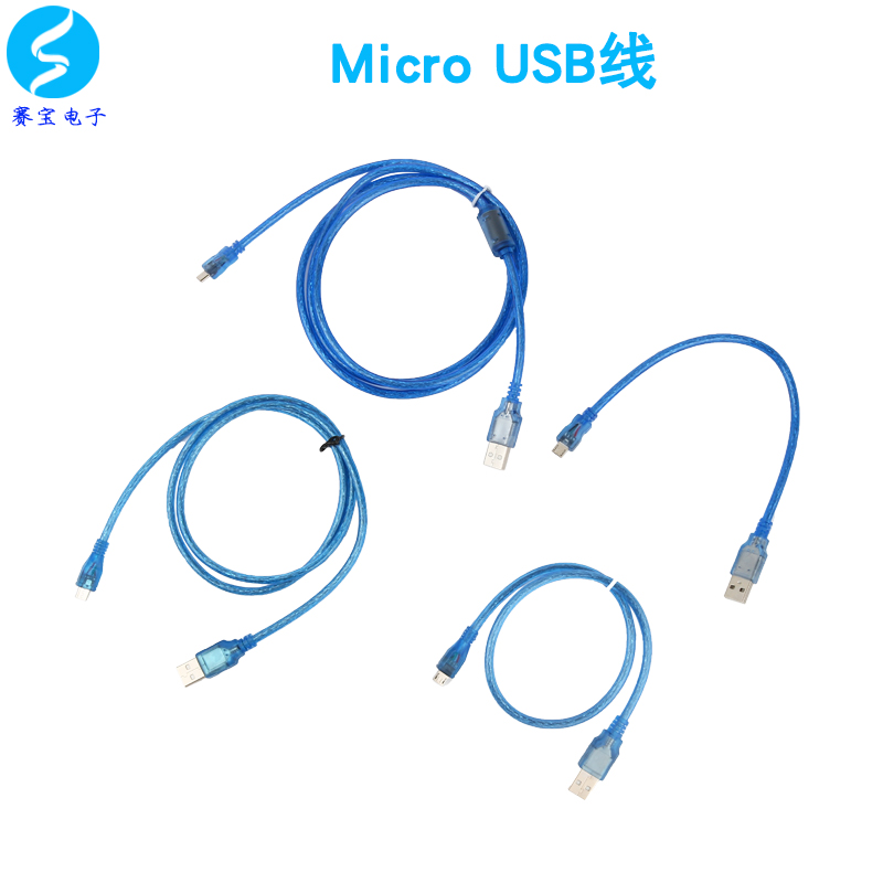 USB ̺ Ķ MICROUSB  ̺ MK5P ȵ̵ ޴ USB  ̺ 30|50|100|150CM-
