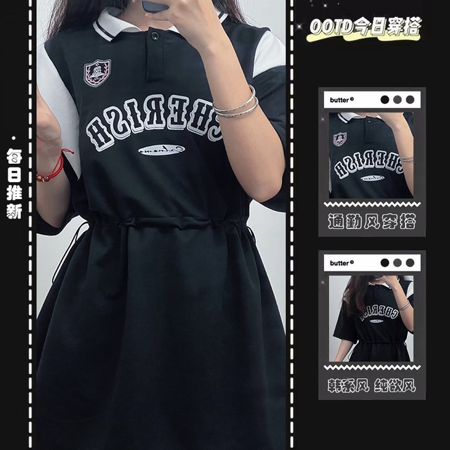 Polo neck summer new short-sleeved dress for women's college style two-wear T-shirt skirt can be slid and casual loose A-line skirt