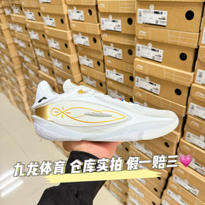 
LiNing Li Ning 808 5th generation ULTRA Wade 10 Yushuai ULTRA basketball shoes brand new and authentic without coding