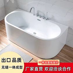 Integrated Bathtub Adult Independent Bathtub Acrylic Seamless Bathtub Small Apartment Embedded High-End Bathtub