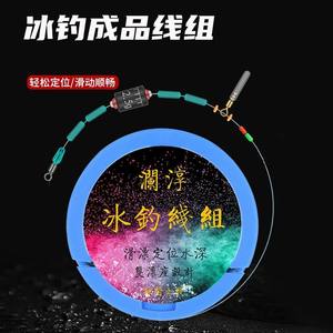 The finished fish line set of the ice fishing line group is full set of northern winter ice caves fishing catfish carp equipment supplies
