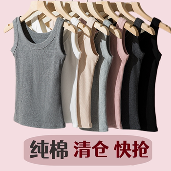 [Must -buy vest] Good cotton sling vest female thread
