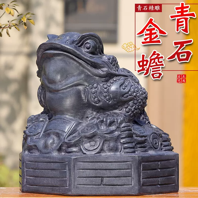 金蟾石雕石頭三足蟾蜍金蟬擺件家用玄關茶寵石材雕刻