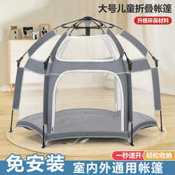 Children's Tent Indoor Home Use Baby Play Toy House Baby Castle Small House Baby Outdoor Kids Tent