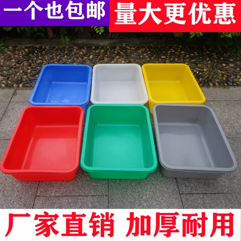 塑料方盆加厚长方形盆子塑胶盆家用清洁用品大盆子水池大水盆包邮 Taobao