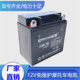 Ronglian motorcycle battery 12V9A/general scooter drill leopard car Suzuki car 125/7A knife bend beam car