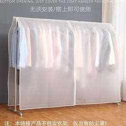 Clothes Dust Cover, Dustproof Cover, Transparent Hanging Wardrobe Cover, Suit Cover, Coat Hanging Bag, Dustproof for Home Use