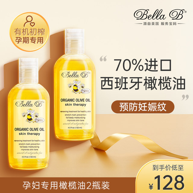 Little bee olive oil for pregnant women to prevent stretch marks