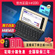 Casio Electronic Dictionary E-S200 English E-W220 Learning Machine English-Chinese Oxford Dictionary Study Abroad Travel Learning Translation Machine Junior High School College English Learning Master